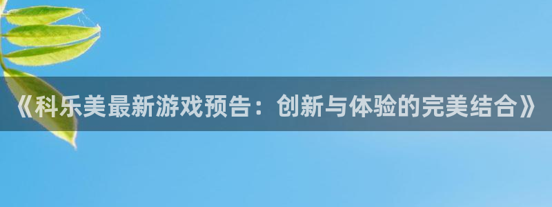 im电竞子图片高清图片