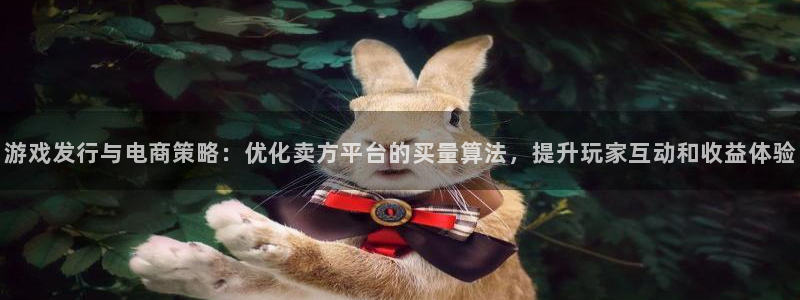 im电竞电子科技股票